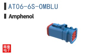 AT06-6S-OMBLU