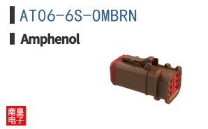 AT06-6S-OMBRN
