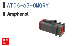 AT06-6S-OMGRY