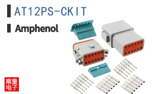 AT12PS-CKIT