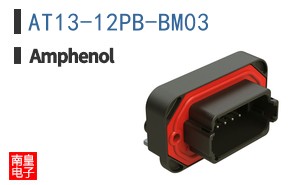 AT13-12PB-BM03