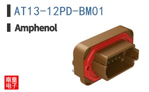 AT13-12PD-BM01