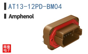 AT13-12PD-BM04