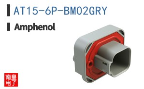 AT15-6P-BM02GRY