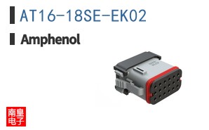AT16-18SE-EK02