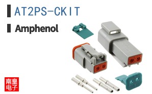 AT2PS-CKIT