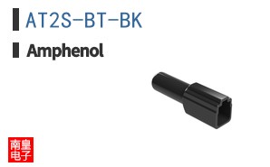 AT2S-BT-BK