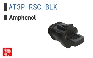 AT3P-RSC-BLK