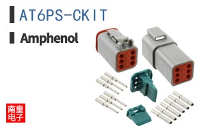 AT6PS-CKIT