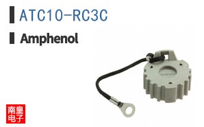 ATC10-RC3C