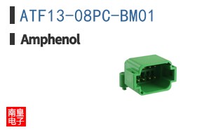 ATF13-08PC-BM01
