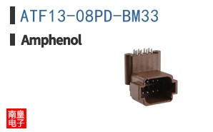 ATF13-08PD-BM33