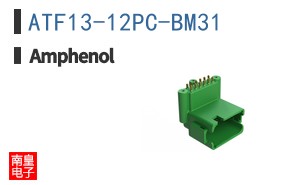 ATF13-12PC-BM31