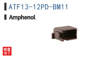 ATF13-12PD-BM11