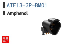 ATF13-3P-BM01