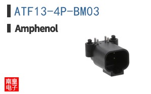 ATF13-4P-BM03