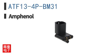 ATF13-4P-BM31
