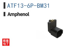 ATF13-6P-BM31