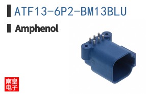 ATF13-6P2-BM13BLU