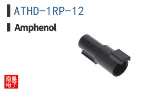 ATHD-1RP-12