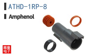 ATHD-1RP-8