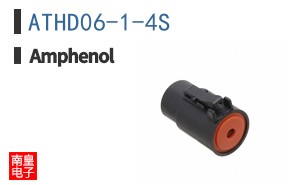 ATHD06-1-4S