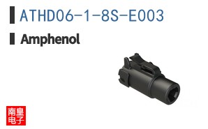 ATHD06-1-8S-E003