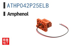 ATHP042P25ELB