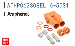 ATHP062S08EL16-50S1