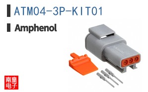 ATM04-3P-KIT01