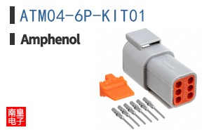 ATM04-6P-KIT01