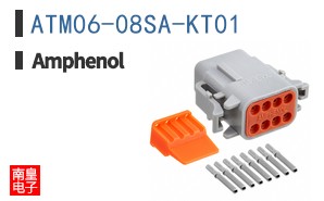ATM06-08SA-KT01