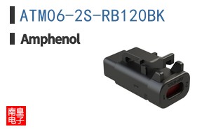 ATM06-2S-RB120BK