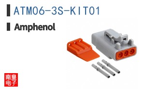 ATM06-3S-KIT01