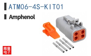 ATM06-4S-KIT01