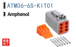 ATM06-6S-KIT01