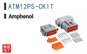 ATM12PS-CKIT