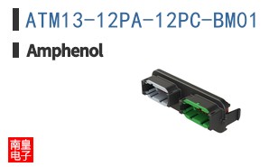 ATM13-12PA-12PC-BM01