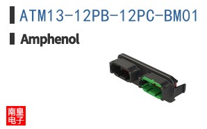ATM13-12PB-12PC-BM01