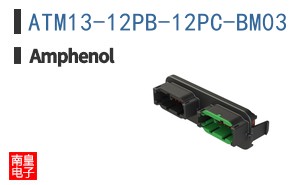 ATM13-12PB-12PC-BM03