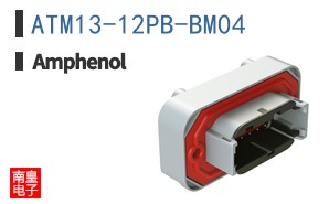 ATM13-12PB-BM04