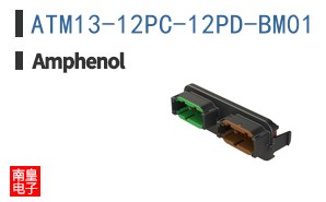 ATM13-12PC-12PD-BM01