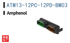 ATM13-12PC-12PD-BM03