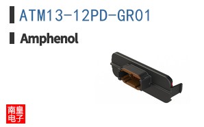 ATM13-12PD-GR01