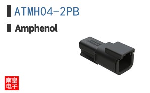ATMH04-2PB