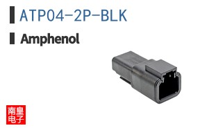 ATP04-2P-BLK