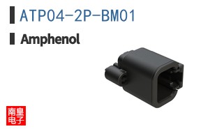 ATP04-2P-BM01
