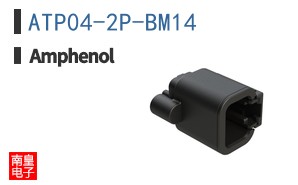 ATP04-2P-BM14