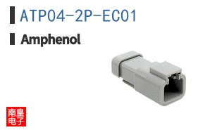 ATP04-2P-EC01