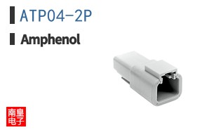 ATP04-2P